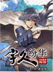 短剧改编nana动漫题材趋势配图